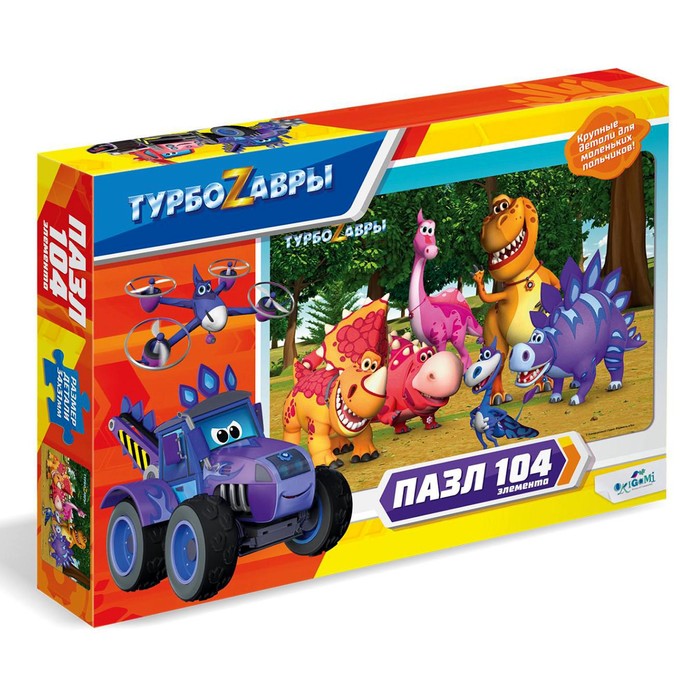 Пазл «Турбозавры. Поиграем», 104 элемента
Пазл «Турбозавры. Поиграем», 104 элемента