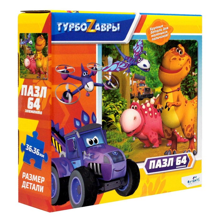 Пазл «Поисковый отряд. Турбозавры,», 64 элемента
Пазл «Поисковый отряд. Турбозавры,», 64 элемента