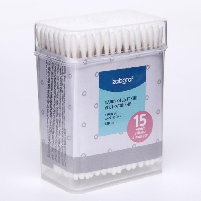 Детские ватные палочки zabota2, ультратонкие, 180 шт.
Детские ватные палочки zabota2, ультратонкие, 180 шт.