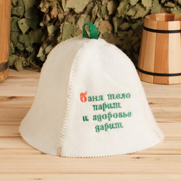 Шапка для бани "Баня тело парит и здоровье дарит"
Шапка для бани "Баня тело парит и здоровье дарит"