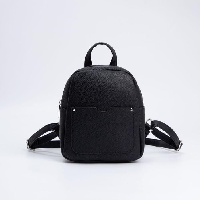 Рюкзак, отдел на молнии, наружный карман, цвет чёрный
Рюкзак, отдел на молнии, наружный карман, цвет чёрный