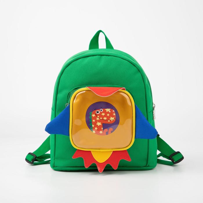 Рюкзак детский, отдел на молнии, наружный карман, цвет зелёный, «Ракета»
Рюкзак детский, отдел на молнии, наружный карман, цвет зелёный, «Ракета»