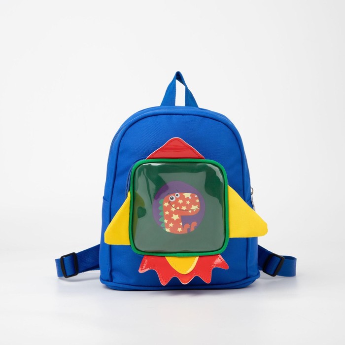 Рюкзак на молнии, цвет синий
Рюкзак на молнии, цвет синий