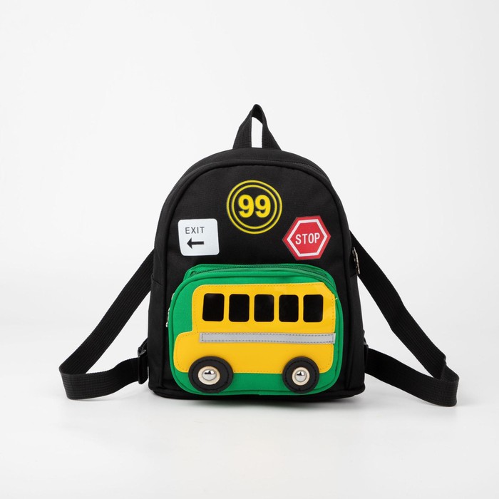 Рюкзак на молнии, цвет чёрный
Рюкзак на молнии, цвет чёрный