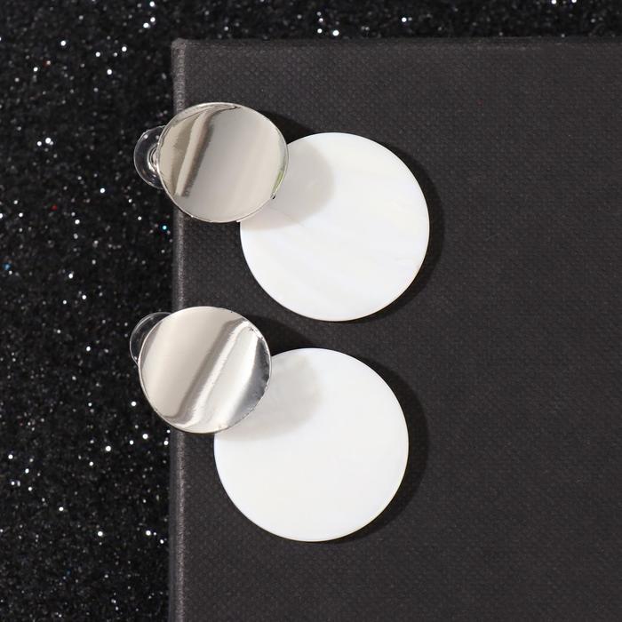 Серьги с перламутром "Гео" спокойствие, белый в серебре
Серьги с перламутром "Гео" спокойствие, белый в серебре