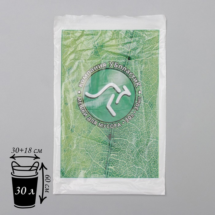 Мешки для мусора с ручками «Эконом», 30 л, 8 мкм, ПНД, 30 шт, цвет чёрный
Мешки для мусора с ручками «Эконом», 30 л, 8 мкм, ПНД, 30 шт, цвет чёрный