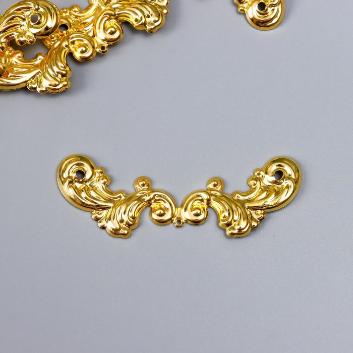 Декор металл для творчества "Пышный растительный узор" золото WA-742 2,2х6,1 см 
Декор металл для творчества "Пышный растительный узор" золото WA-742 2,2х6,1 см