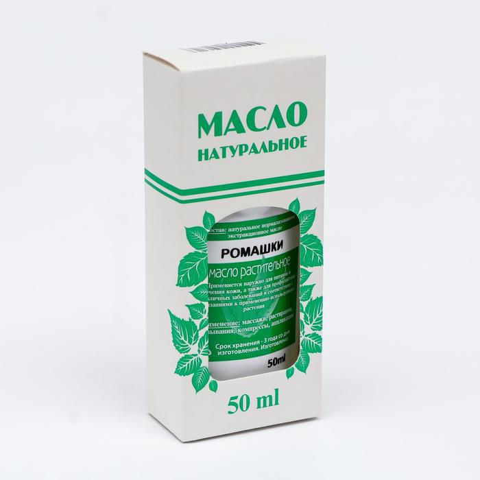 Масло ромашки «Фиторос», 50 мл
Масло ромашки «Фиторос», 50 мл