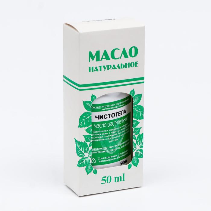 Масло чистотела «Фиторос», 50 мл
Масло чистотела «Фиторос», 50 мл