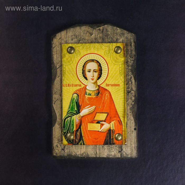 Икона над дверью под старину "Святой целитель Пантелеимон"
Икона над дверью под старину "Святой целитель Пантелеимон"