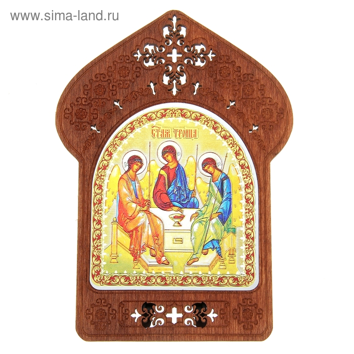 Ажурная икона на подставке "Святая Троица"
Ажурная икона на подставке "Святая Троица"