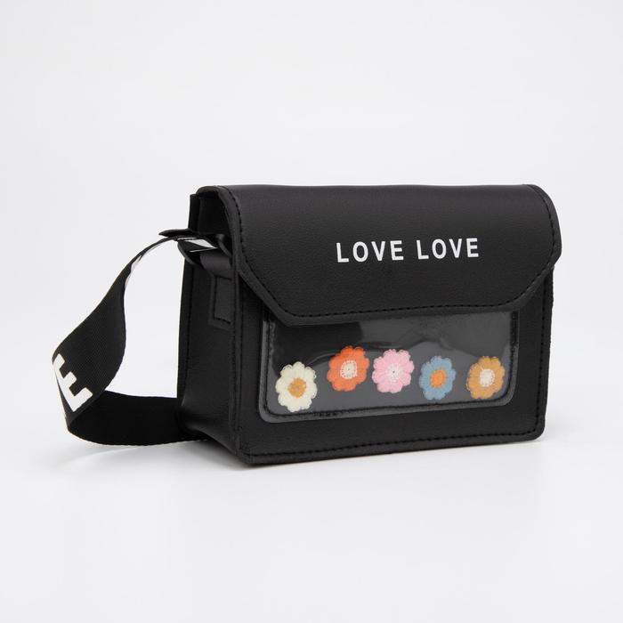 Сумка детская, отдел на клапане, регулируемый ремень, цвет чёрный, «Ромашки»
Сумка детская, отдел на клапане, регулируемый ремень, цвет чёрный, «Ромашки»