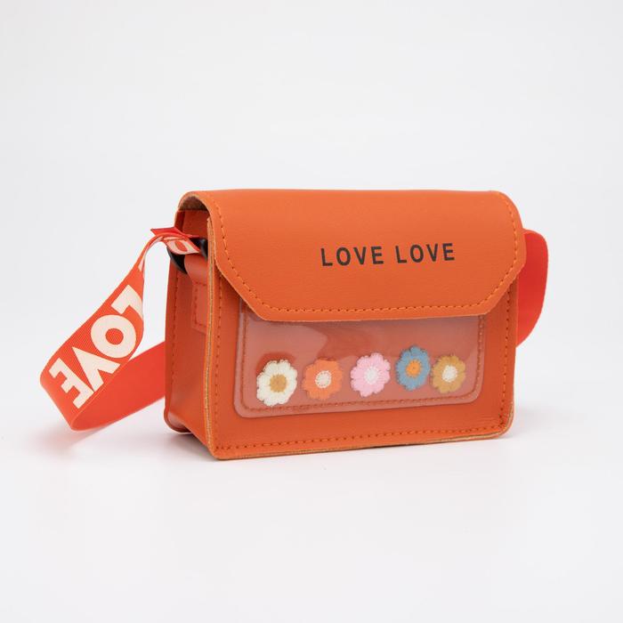 Сумка детская на клапане, цвет оранжевый
Сумка детская на клапане, цвет оранжевый