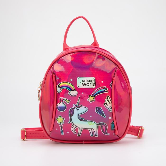 Рюкзак на молнии, цвет малиновый
Рюкзак на молнии, цвет малиновый