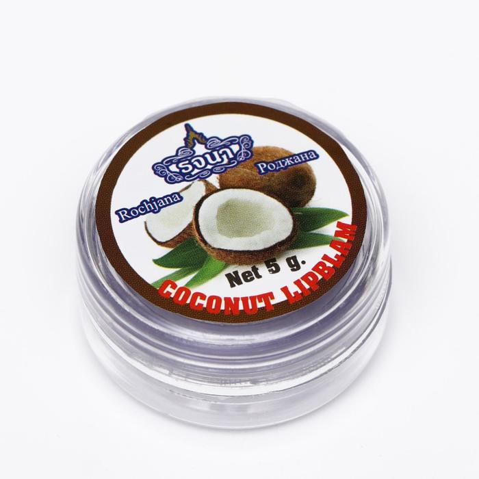 Бальзам для губ Rochjana, кокос, 5 г
Бальзам для губ Rochjana, кокос, 5 г