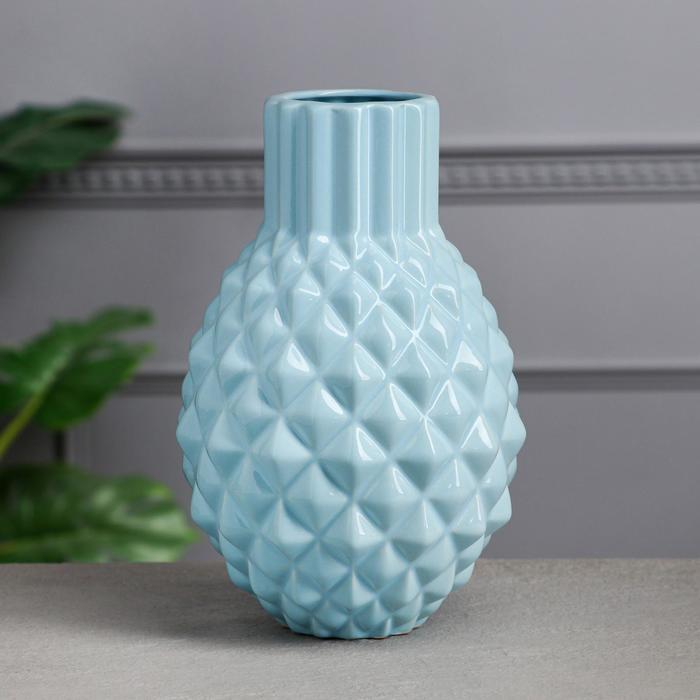 Ваза керамическая "Ананас", настольная, голубая, 25 см
Ваза керамическая "Ананас", настольная, голубая, 25 см