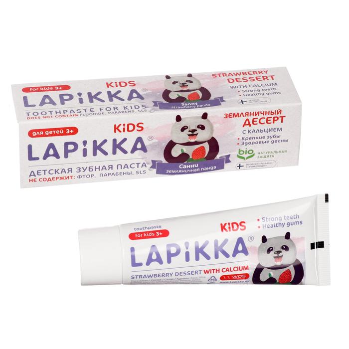Зубная паста Lapikka Kids Земляничный десерт, с кальцием, 45 г
Зубная паста Lapikka Kids Земляничный десерт, с кальцием, 45 г