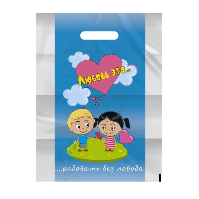 Пакет полиэтиленовый с вырубной ручкой "Любовь-это…", голубой, 50 мкм 30 х 40 см
Пакет полиэтиленовый с вырубной ручкой "Любовь-это…", голубой, 50 мкм 30 х 40 см