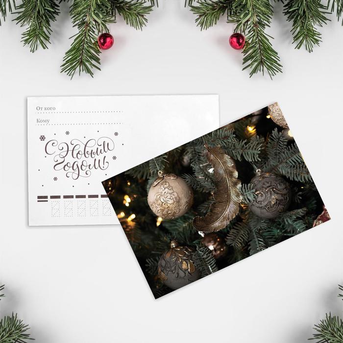 Почтовая карточка «С Новый годом», 10 × 15 см 
Почтовая карточка «С Новый годом», 10 × 15 см