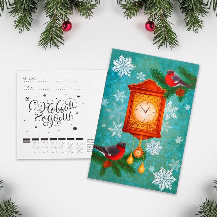 Почтовая карточка «Волшебное время», 10 × 15 см
Почтовая карточка «Волшебное время», 10 × 15 см