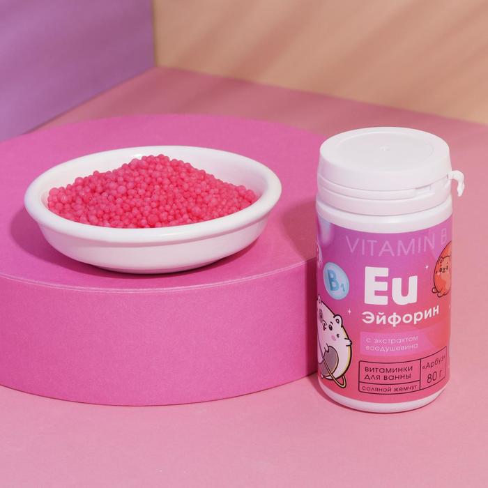 Жемчуг для ванны «Эйфорин», аромат арбуз, 100 г 
Жемчуг для ванны «Эйфорин», аромат арбуз, 100 г