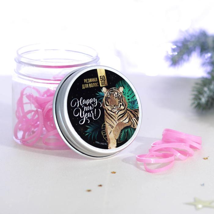 Набор резинок в банке «Happy New Year», 50 шт, d= 2 см.
Набор резинок в банке «Happy New Year», 50 шт, d= 2 см.