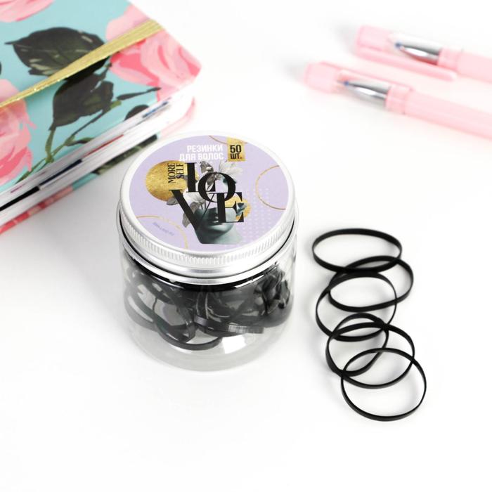 Набор силиконовых резинок для волос «LOVE», 50 шт.
Набор силиконовых резинок для волос «LOVE», 50 шт.
