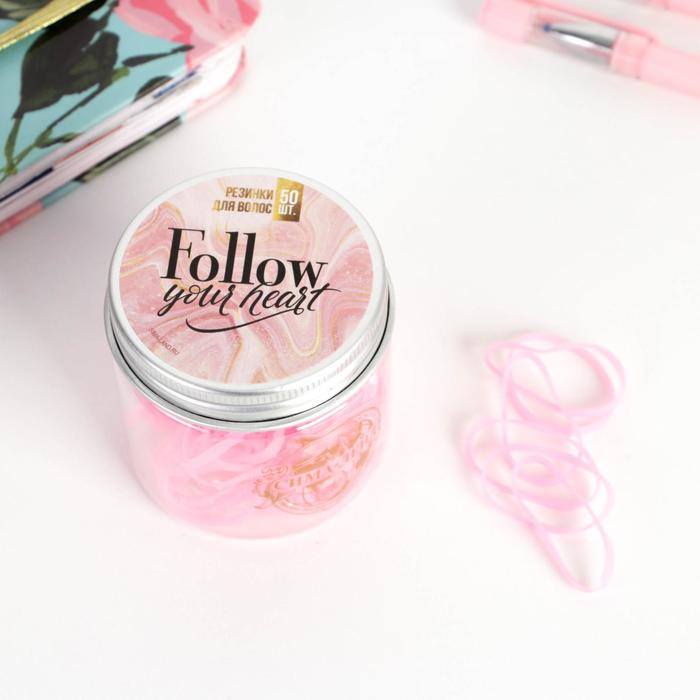 Набор силиконовых резинок для волос «Follow your heart», 50 шт.
Набор силиконовых резинок для волос «Follow your heart», 50 шт.