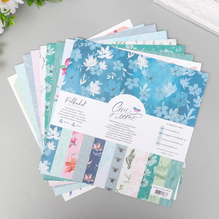 Набор бумаги для скрапбукинга "Сны о лете" 8 листов, 20х20 см, 190 гр/м2
Набор бумаги для скрапбукинга "Сны о лете" 8 листов, 20х20 см, 190 гр/м2