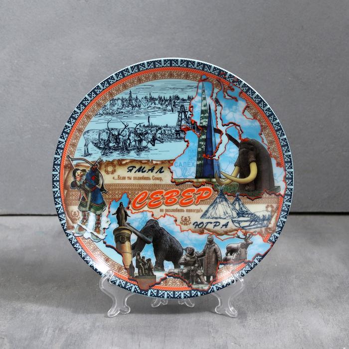 Тарелка "Север" с прозрачной подставкой, диам. 20 см
Тарелка "Север" с прозрачной подставкой, диам. 20 см