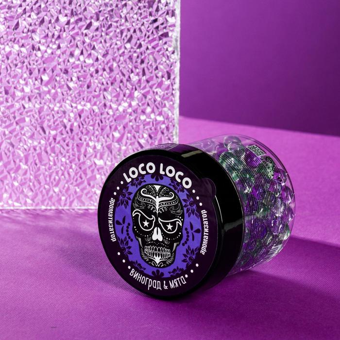 Ароматизатор Sapfire гелевый в шариках Loco Loco аромат виноград мята SAC-0905
Ароматизатор Sapfire гелевый в шариках Loco Loco аромат виноград мята SAC-0905