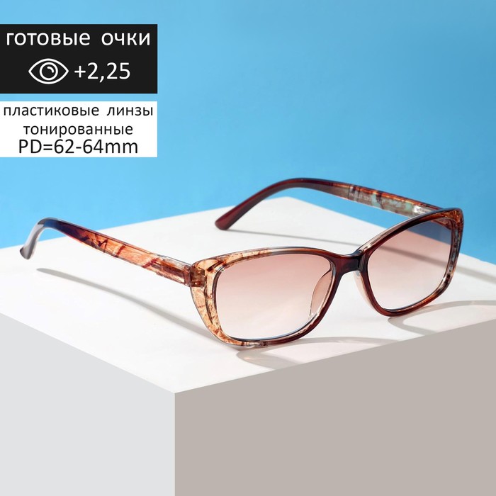 Очки корригирующие Восток 6637, цвет коричневый, тонированные,+2,25
Очки корригирующие Восток 6637, цвет коричневый, тонированные,+2,25