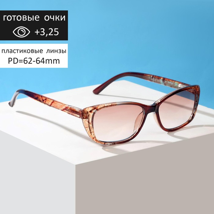Очки корригирующие Восток 6637, цвет коричневый, тонированные,+3,25
Очки корригирующие Восток 6637, цвет коричневый, тонированные,+3,25