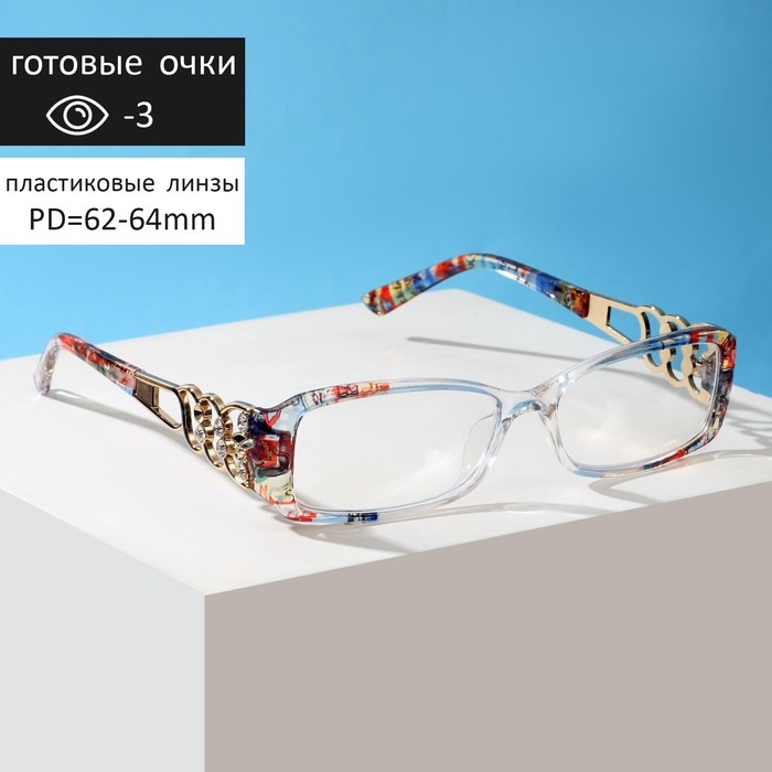 Очки корригирующие BOSHI 5088, цветные, -3
Очки корригирующие BOSHI 5088, цветные, -3