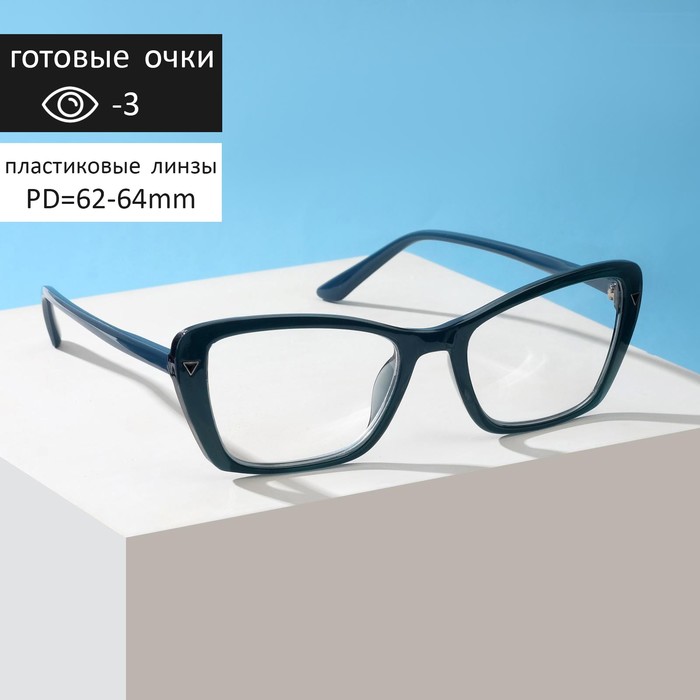 Очки корригирующие Keluona B7142 C2, цвет зелёный, -3
Очки корригирующие Keluona B7142 C2, цвет зелёный, -3