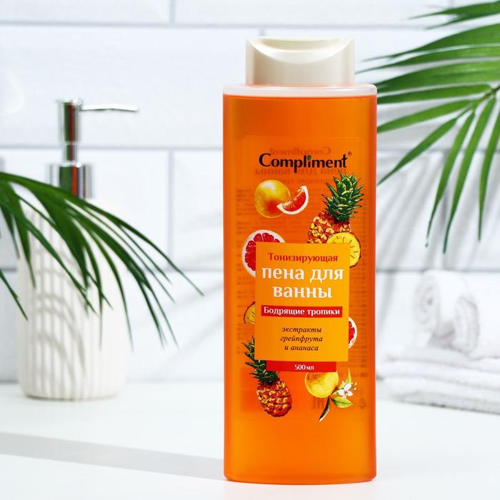 Пена для ванны Compliment «Бодрящие тропики», 500 мл
Пена для ванны Compliment «Бодрящие тропики», 500 мл