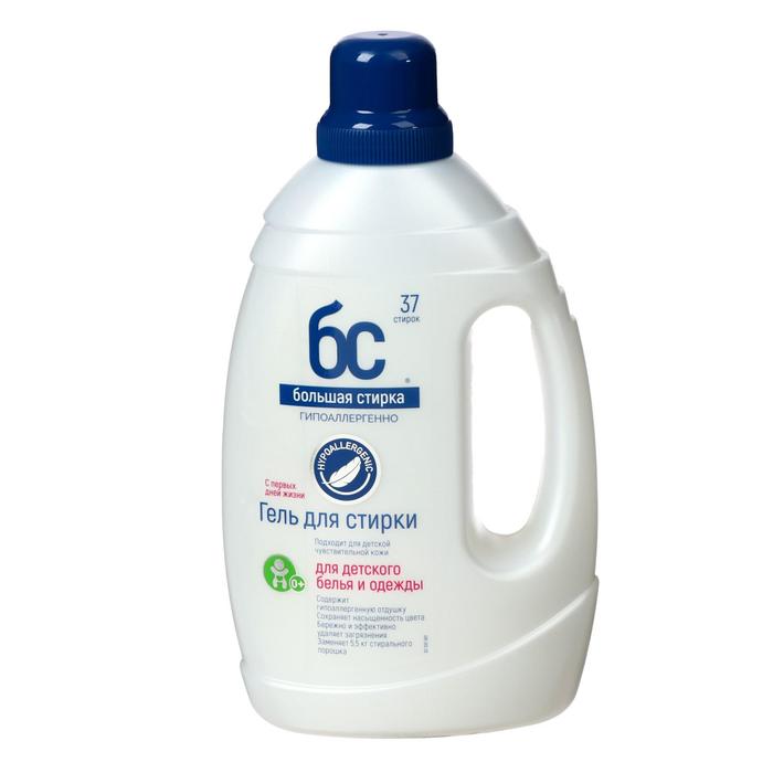 Жидкое средство для стирки "Большая стирка", гель, для детского белья, 1.5 л 
Жидкое средство для стирки "Большая стирка", гель, для детского белья, 1.5 л
