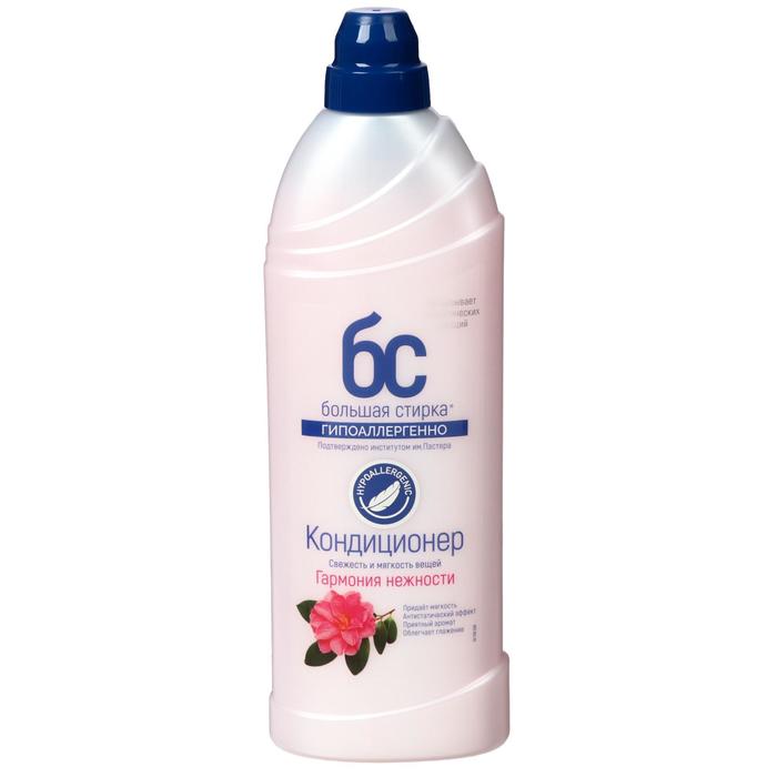 Кондиционер для белья "Большая стирка - Гармония нежности", 1 л
Кондиционер для белья "Большая стирка - Гармония нежности", 1 л