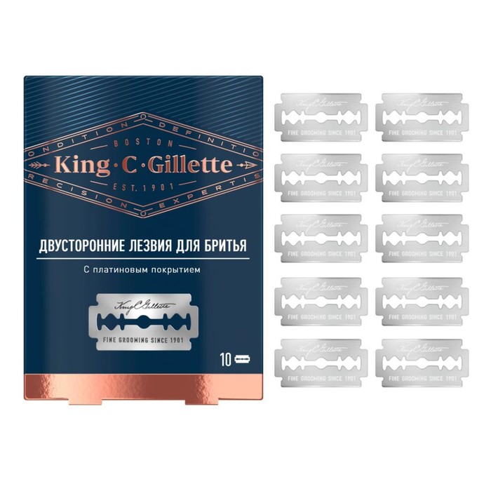 Лезвия для бритья KING C. GILLETTE, 10 шт
Лезвия для бритья KING C. GILLETTE, 10 шт