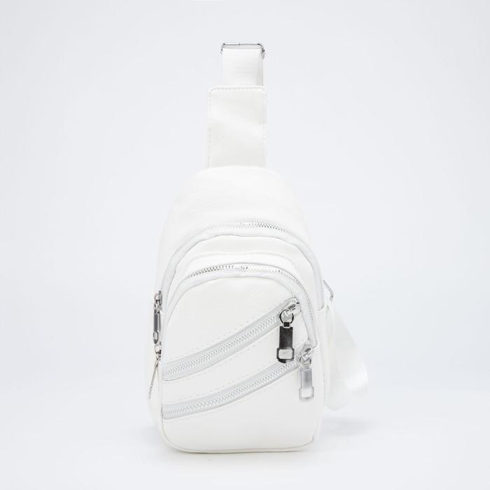 Сумка-слинг, отдел на молнии, 3 наружных кармана, цвет белый
Сумка-слинг, отдел на молнии, 3 наружных кармана, цвет белый