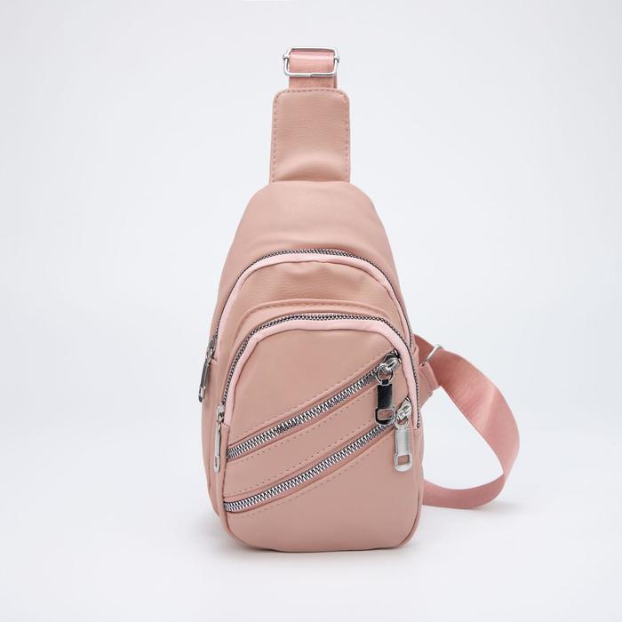 Сумка-слинг, отдел на молнии, 3 наружных кармана, цвет пудра
Сумка-слинг, отдел на молнии, 3 наружных кармана, цвет пудра