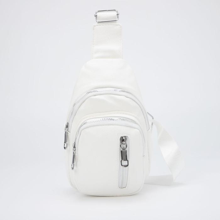 Сумка-слинг, отдел на молнии, 2 наружных кармана, цвет белый
Сумка-слинг, отдел на молнии, 2 наружных кармана, цвет белый