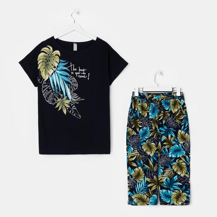 Комплект женский (футболка,бриджи) цвет тёмно-синий, размер 50
Комплект женский (футболка,бриджи) цвет тёмно-синий, размер 50