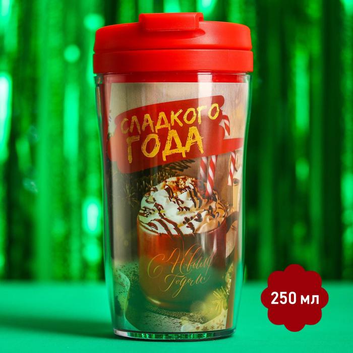 Подарочный набор «Сладкого года»: чай 20 г., термостакан 250 мл.
Подарочный набор «Сладкого года»: чай 20 г., термостакан 250 мл.