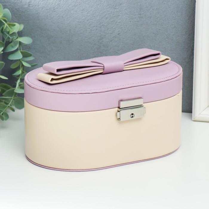 Шкатулка кожзам для украшений "Бант" кремово-сиреневая 12х13,5х20,5 см
Шкатулка кожзам для украшений "Бант" кремово-сиреневая 12х13,5х20,5 см