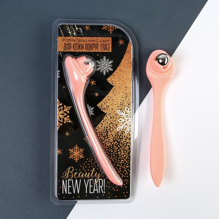 Роликовый массажёр для кожи вокруг глаз «Beauty New Year»
Роликовый массажёр для кожи вокруг глаз «Beauty New Year»