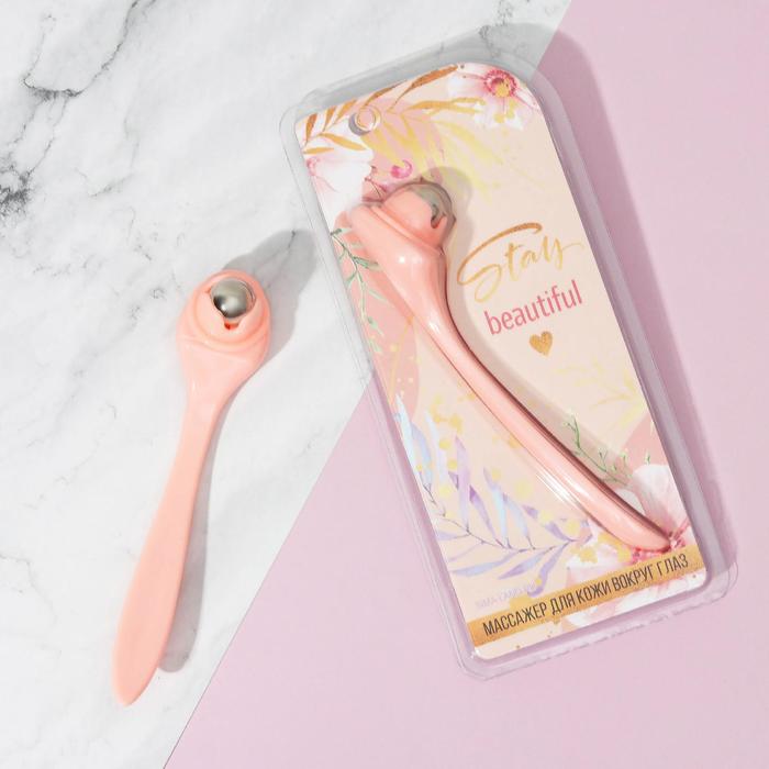 Роликовый массажёр для кожи вокруг глаз "Stay beautiful"
Роликовый массажёр для кожи вокруг глаз "Stay beautiful"