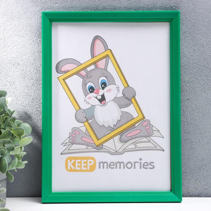 Фоторамка пластик L-5 21х30 см изумруд (пластиковый экран)
Фоторамка пластик L-5 21х30 см изумруд (пластиковый экран)