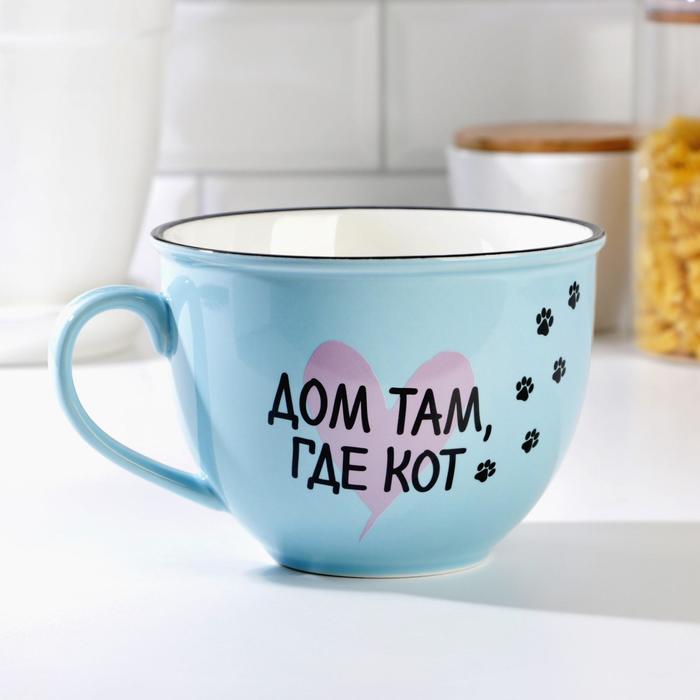 Кружка "Дом там, где кот", 900 мл
Кружка "Дом там, где кот", 900 мл