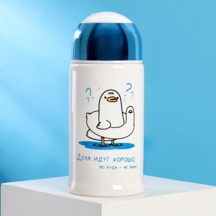 Стакан с закручивающейся крышкой «Дела идут хорошо», 350 мл
Стакан с закручивающейся крышкой «Дела идут хорошо», 350 мл